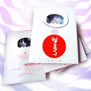 Gifts forever Print passion ❤